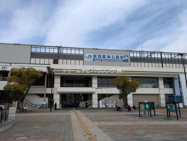 JR「葛西臨海公園」駅